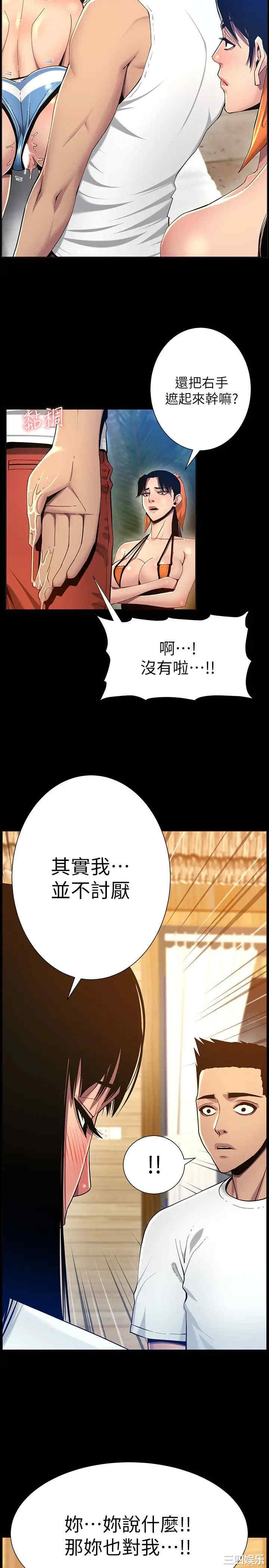 第27张
