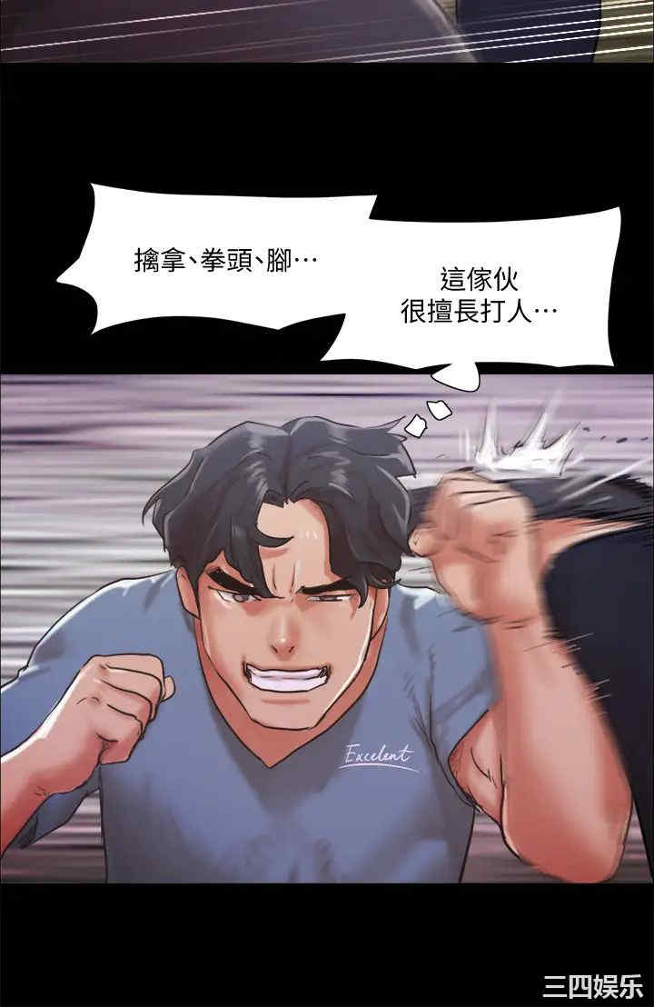 第38张