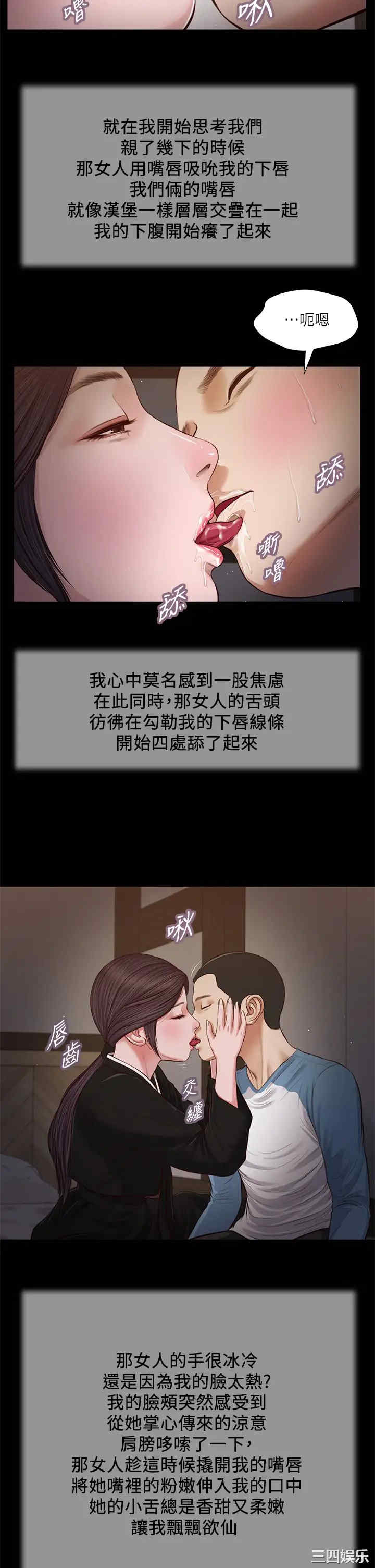 第20张