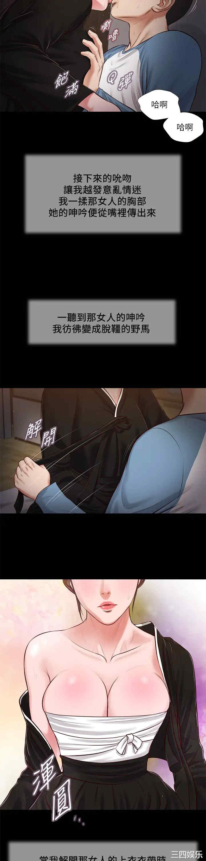 第25张