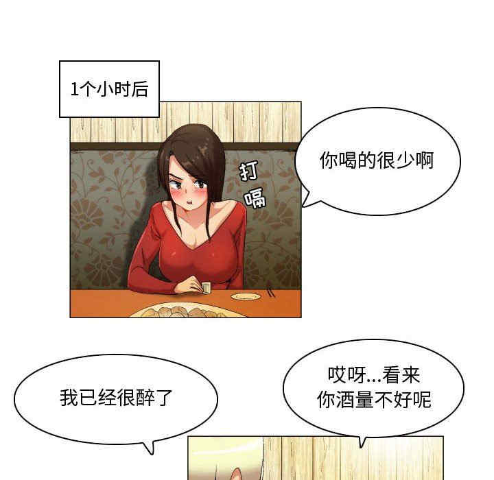 第20张