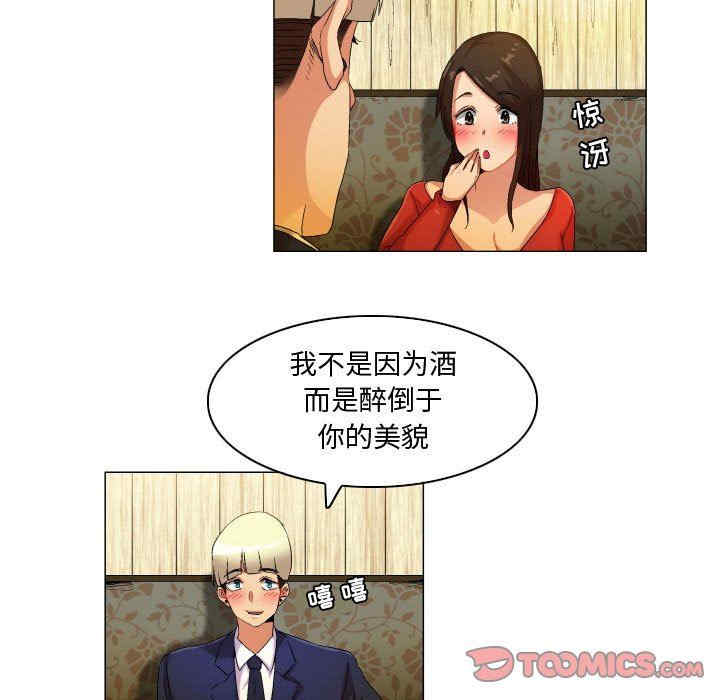 第21张