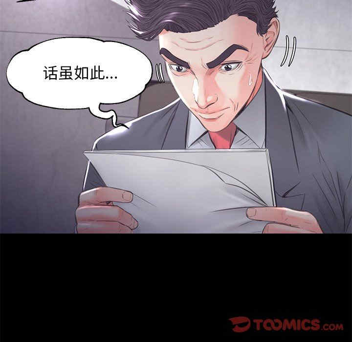 第11张