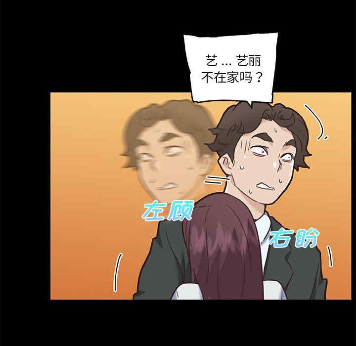 第71张