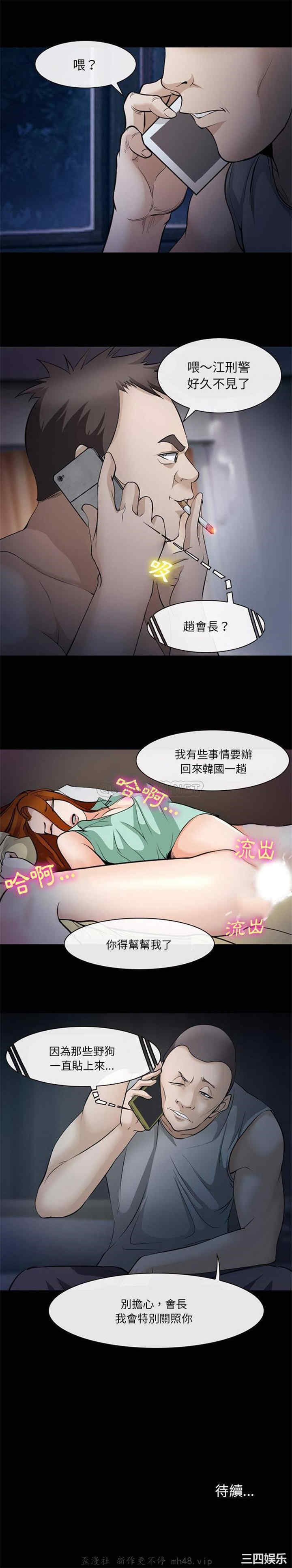 第21张