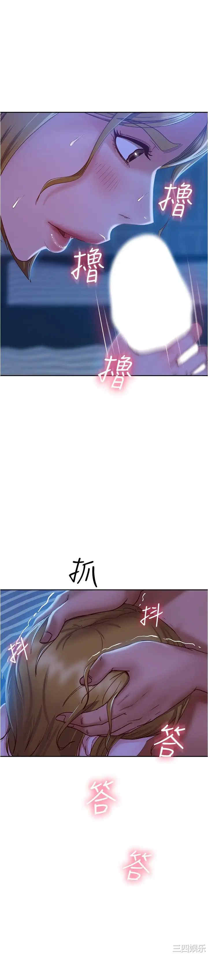 第20张