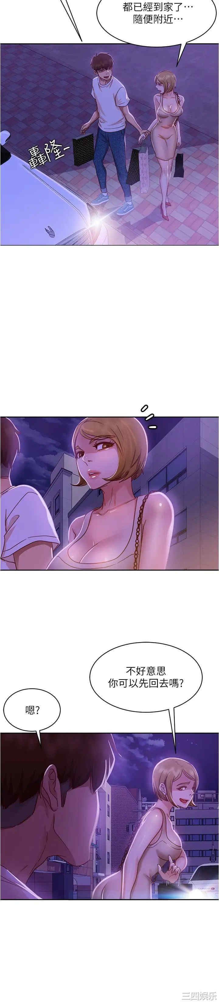 第28张