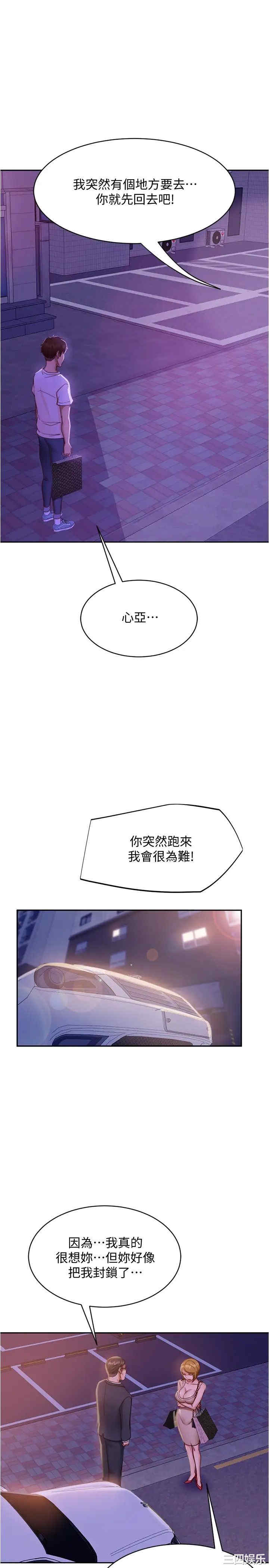 第29张