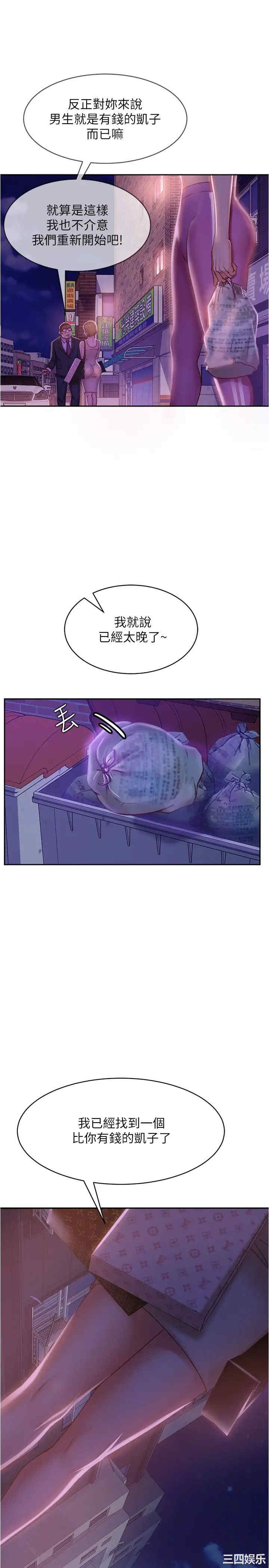 第31张