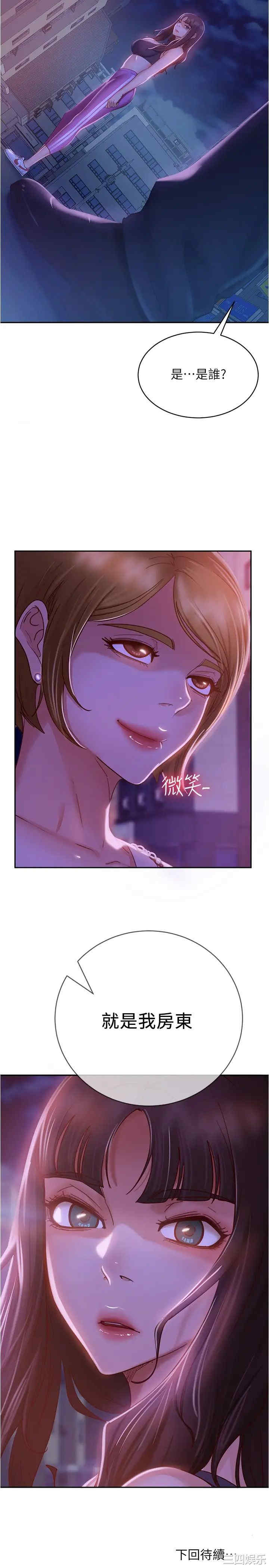 第32张