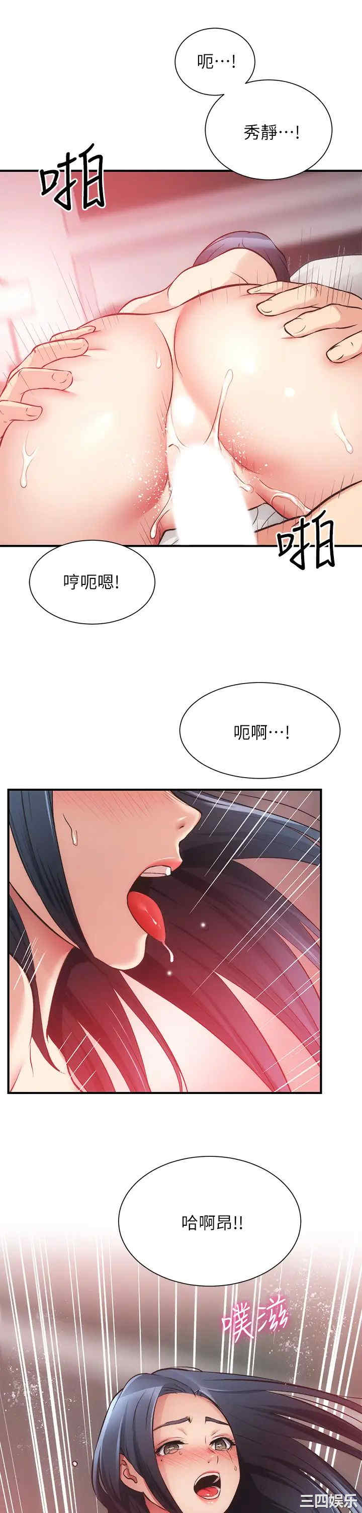 第20张