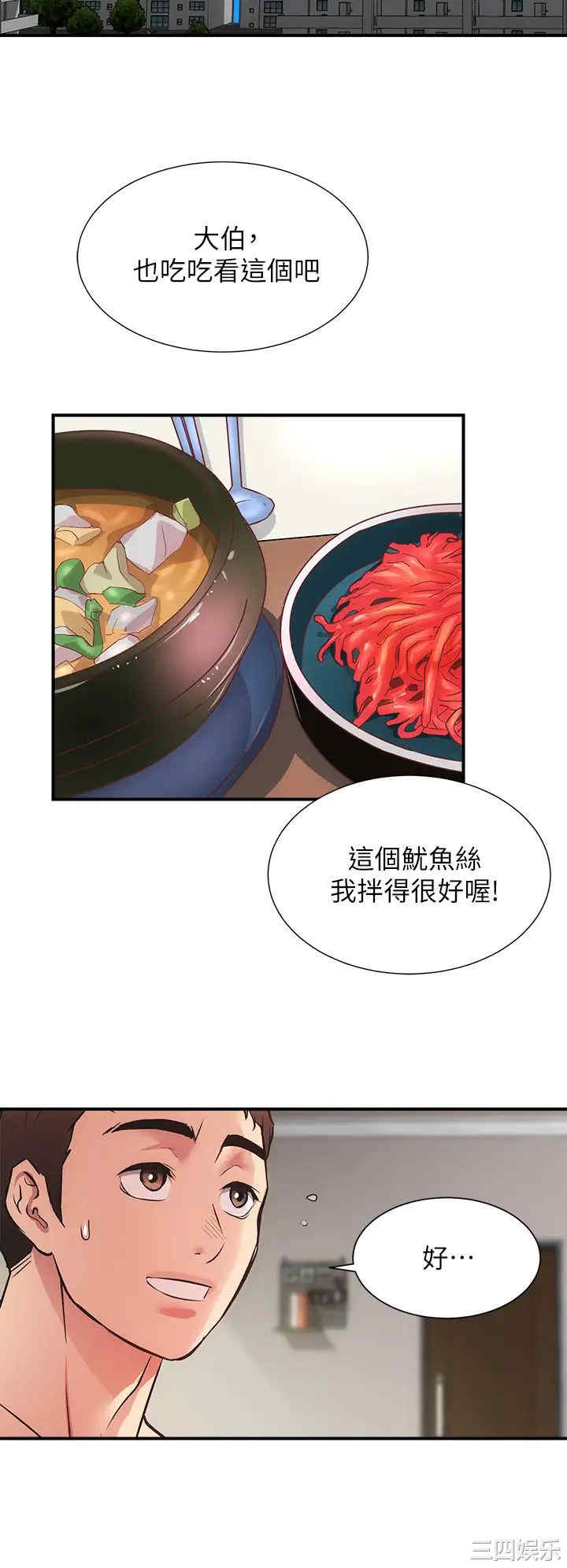 第29张