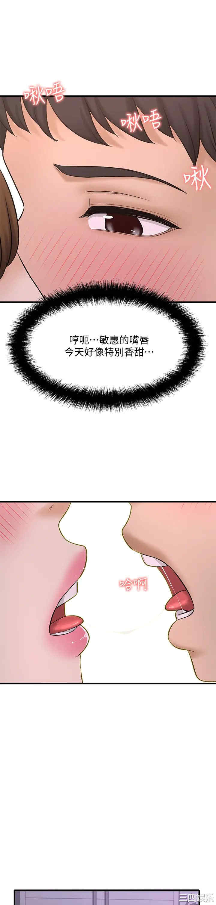 第33张