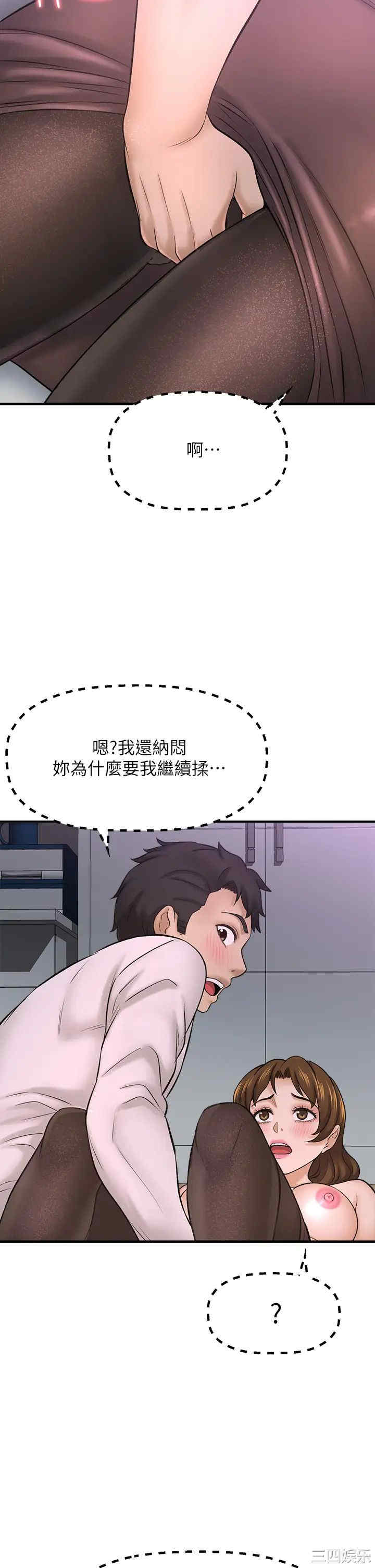 第40张