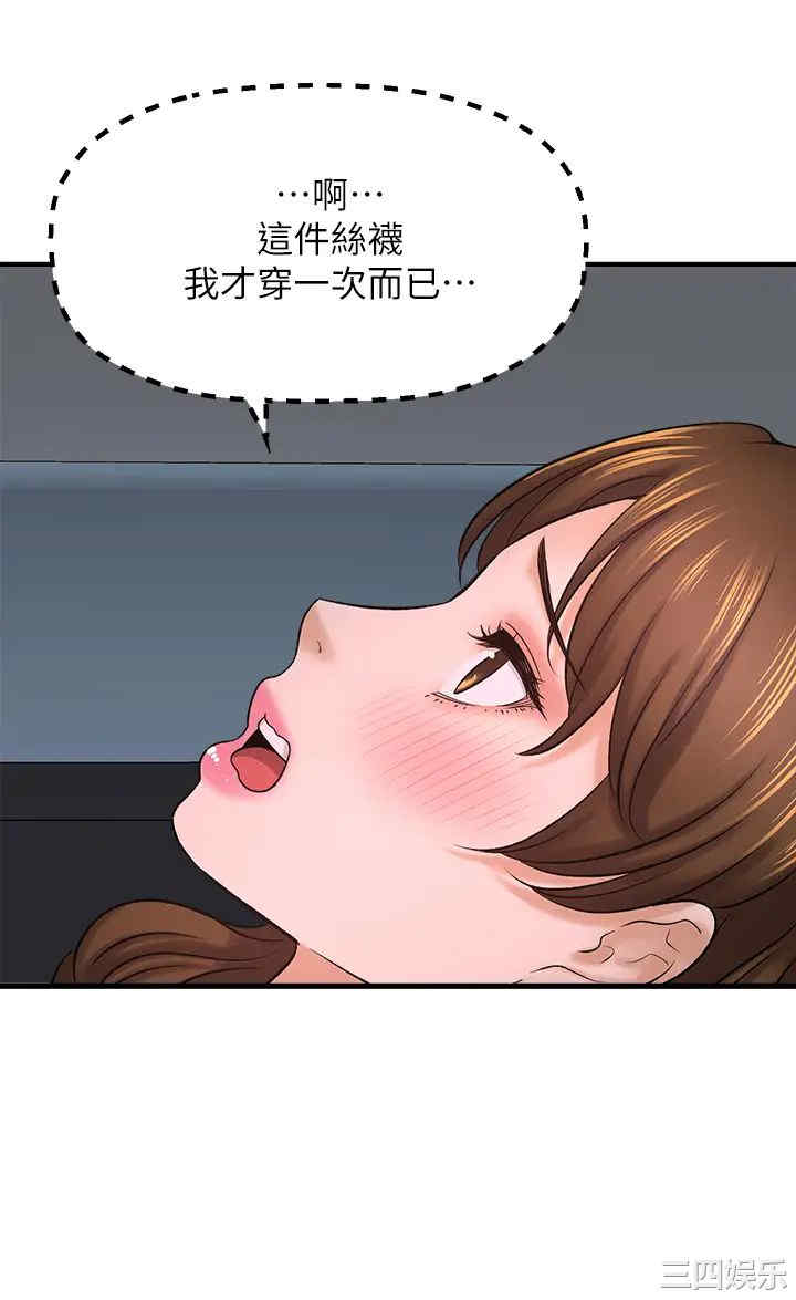 第44张