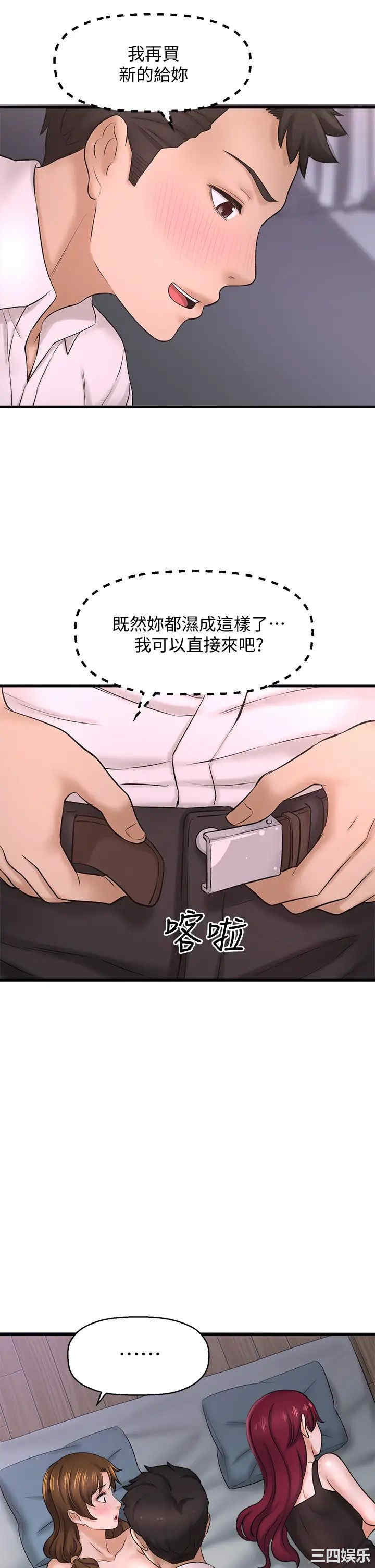 第45张