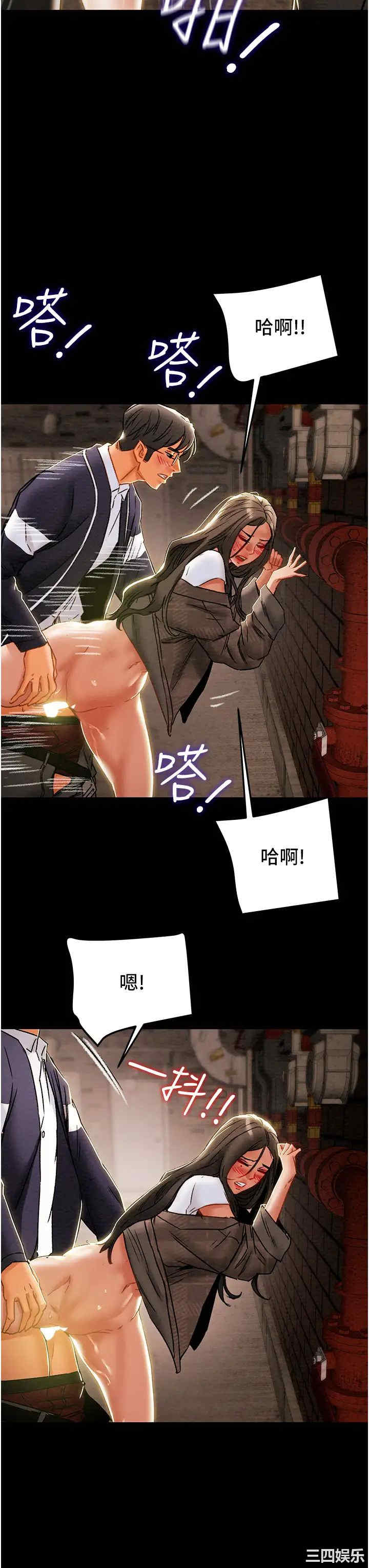 第21张