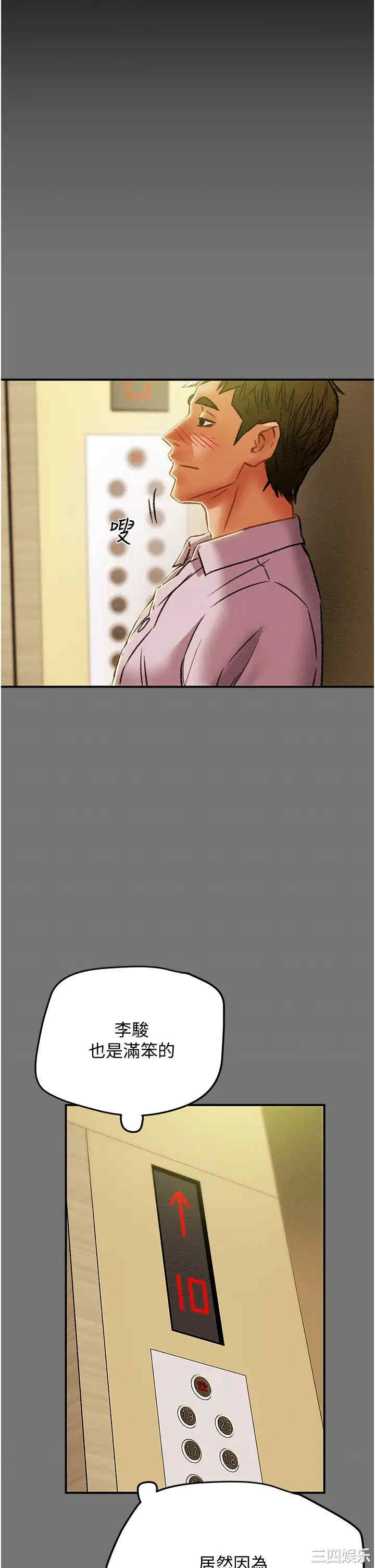 第31张
