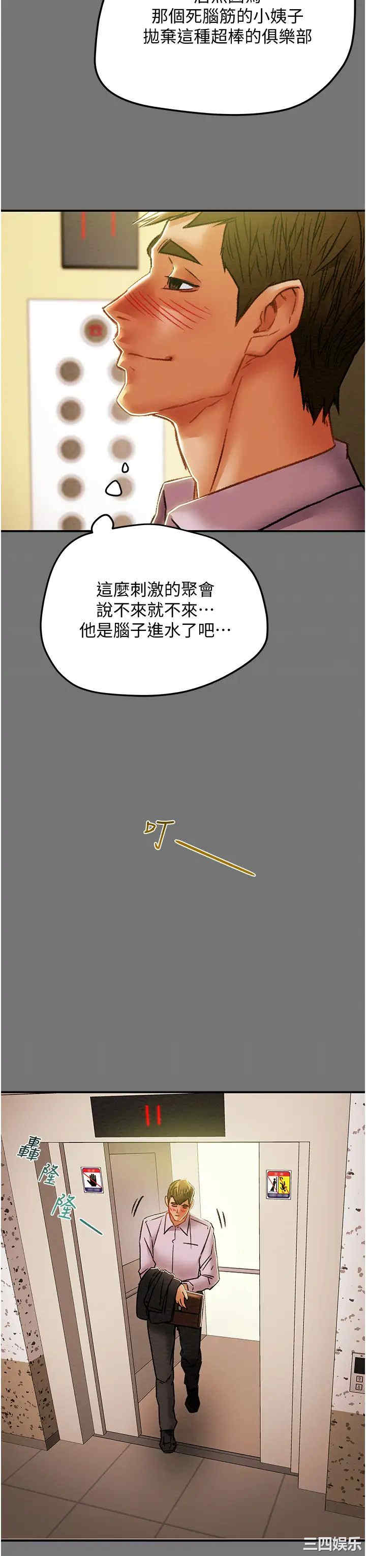 第32张