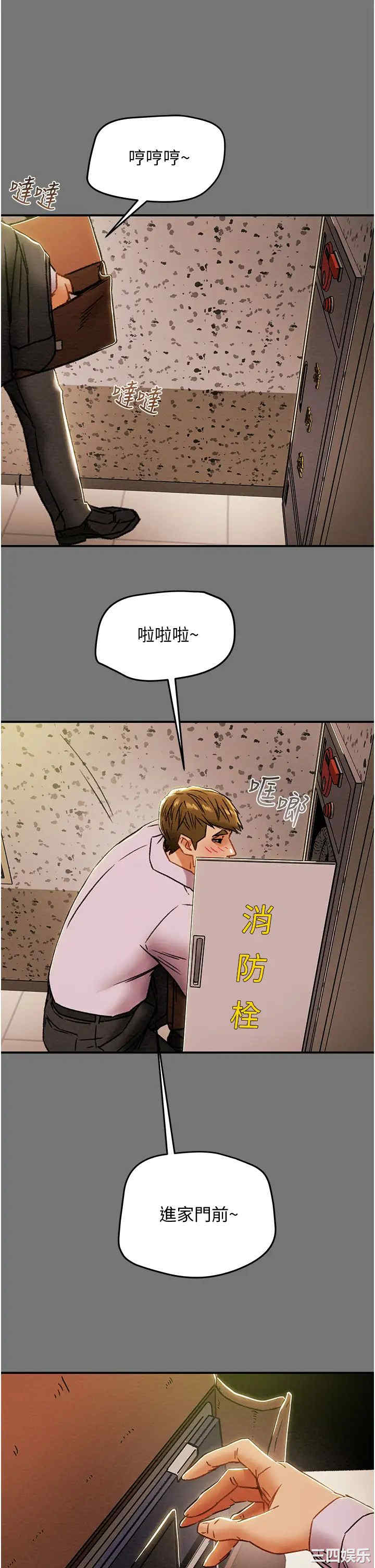 第34张