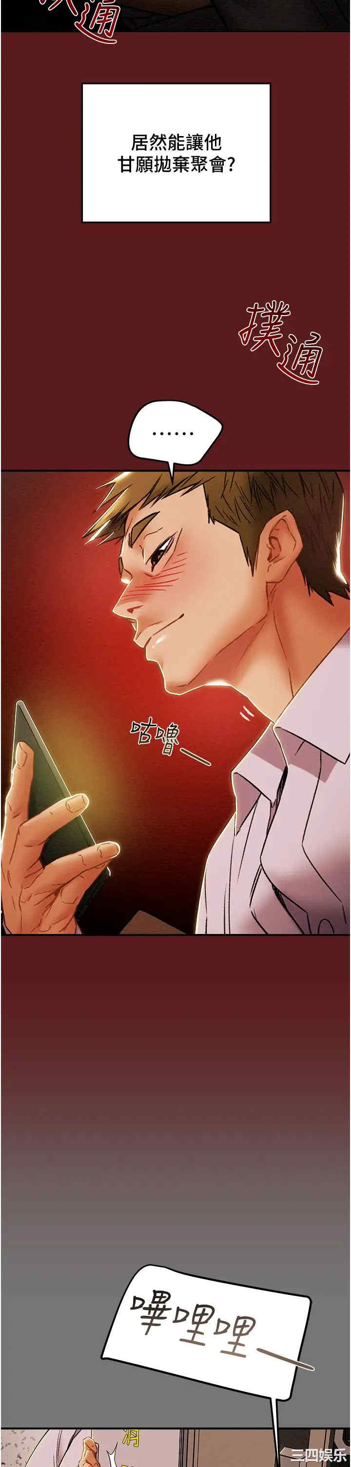 第37张