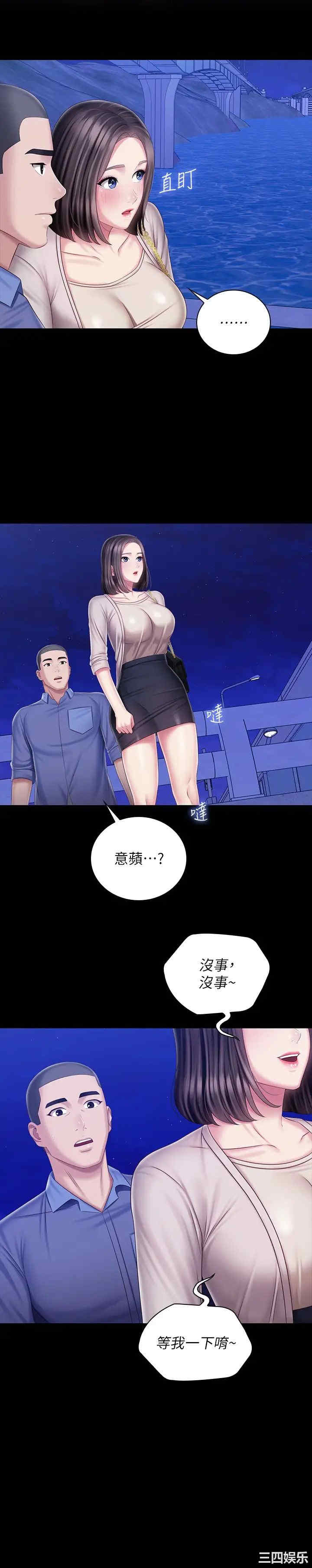 第23张