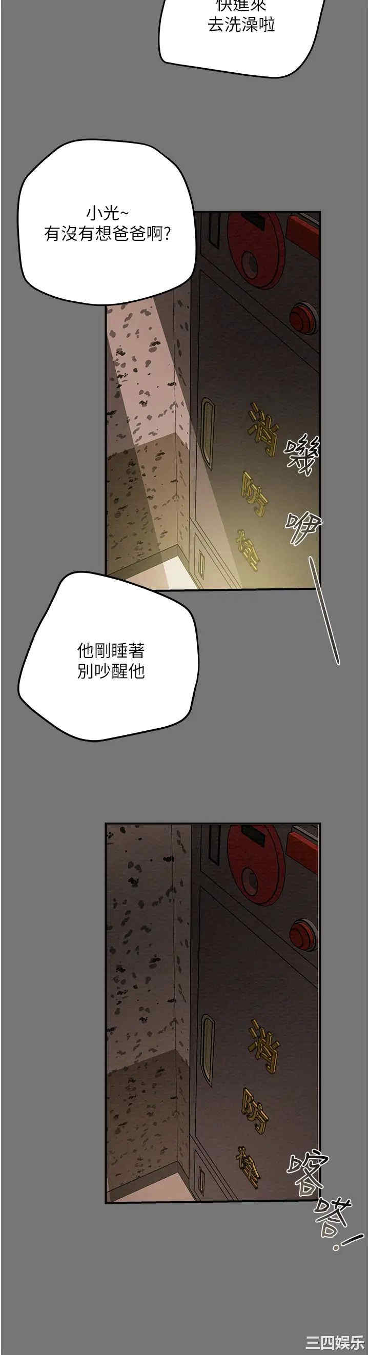 第41张