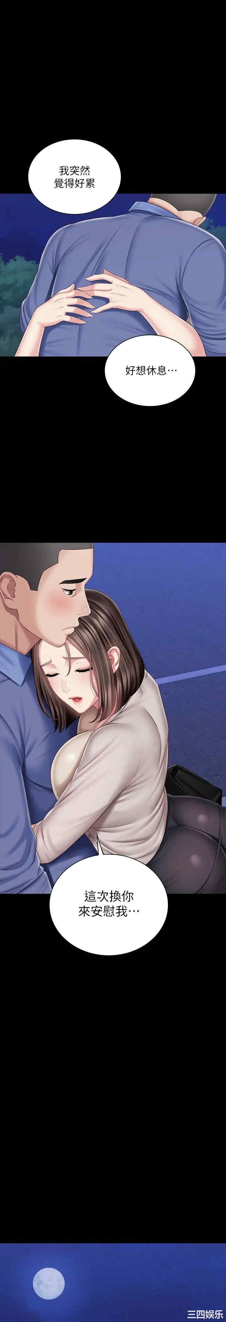 第27张
