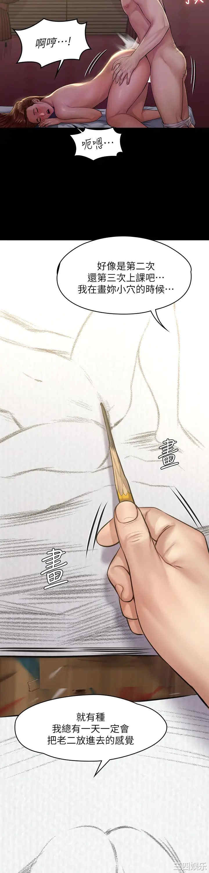 第28张
