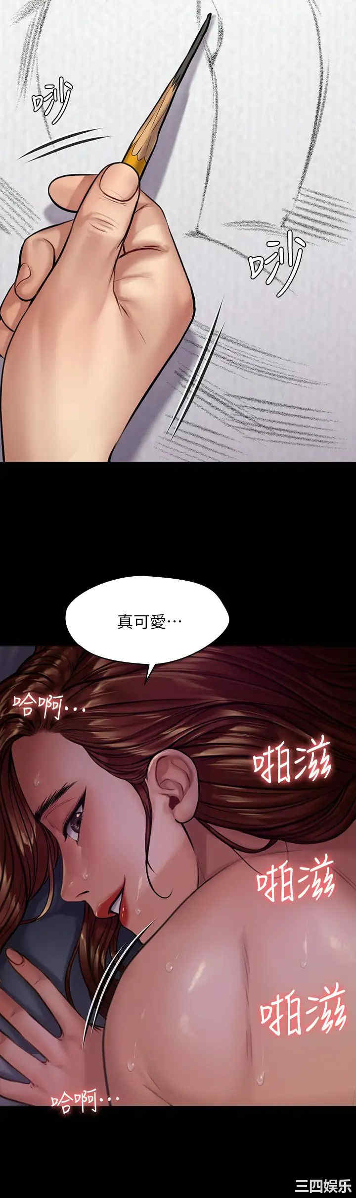 第29张