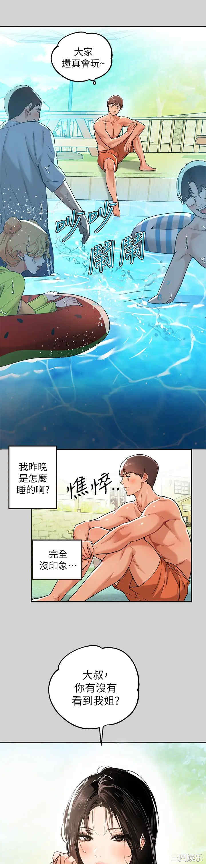 第2张