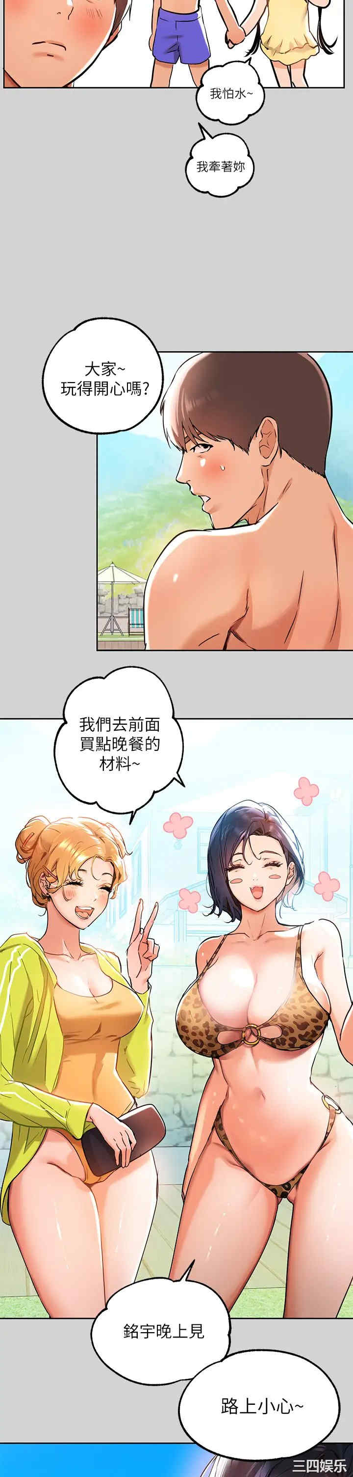 第5张