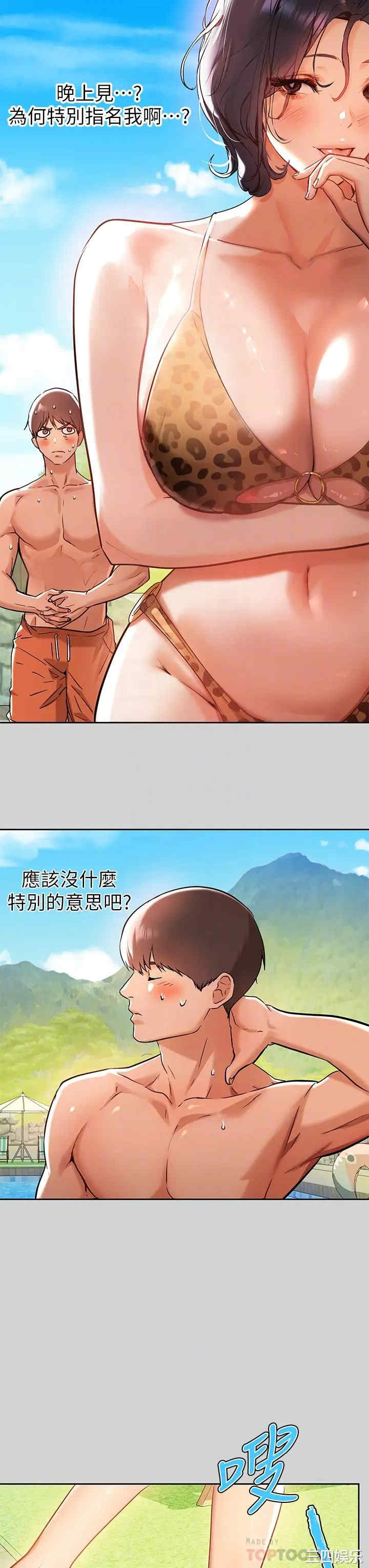 第6张