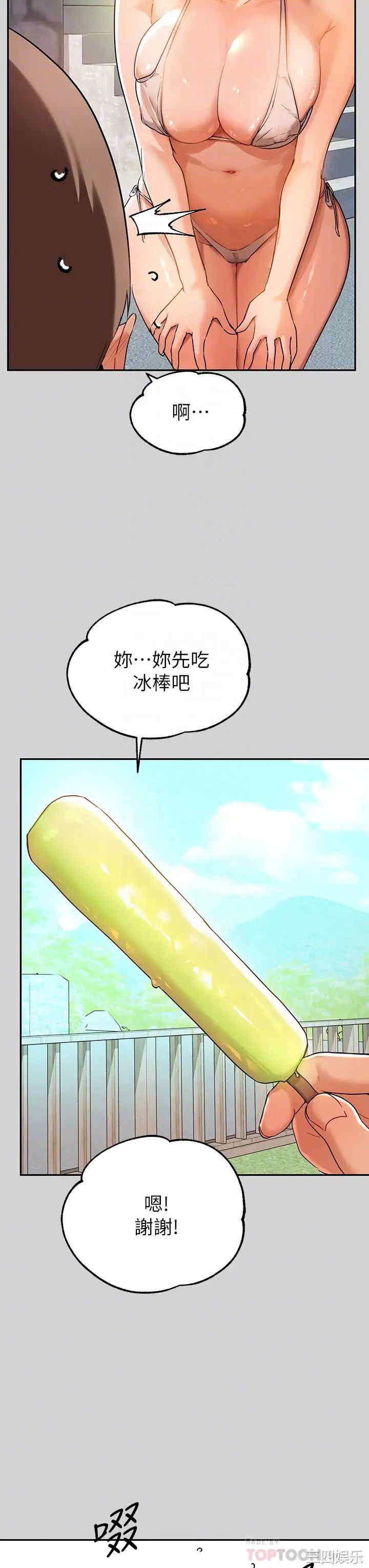 第10张