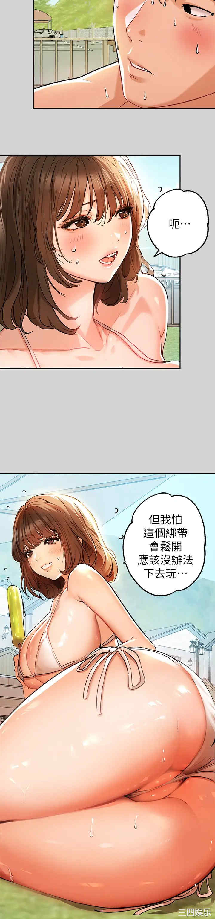 第13张