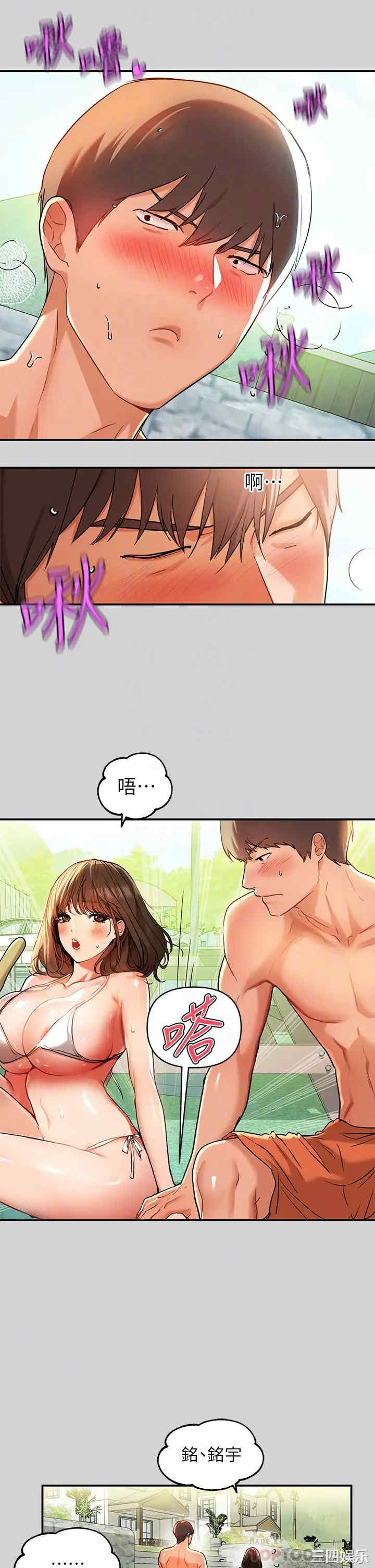 第18张