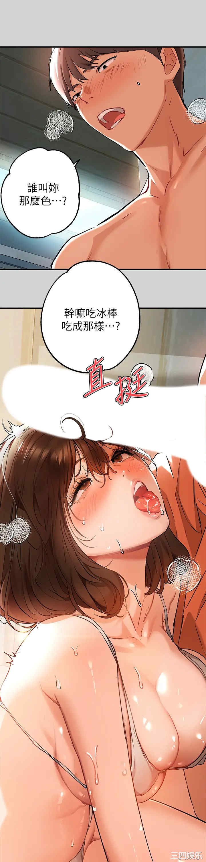 第21张