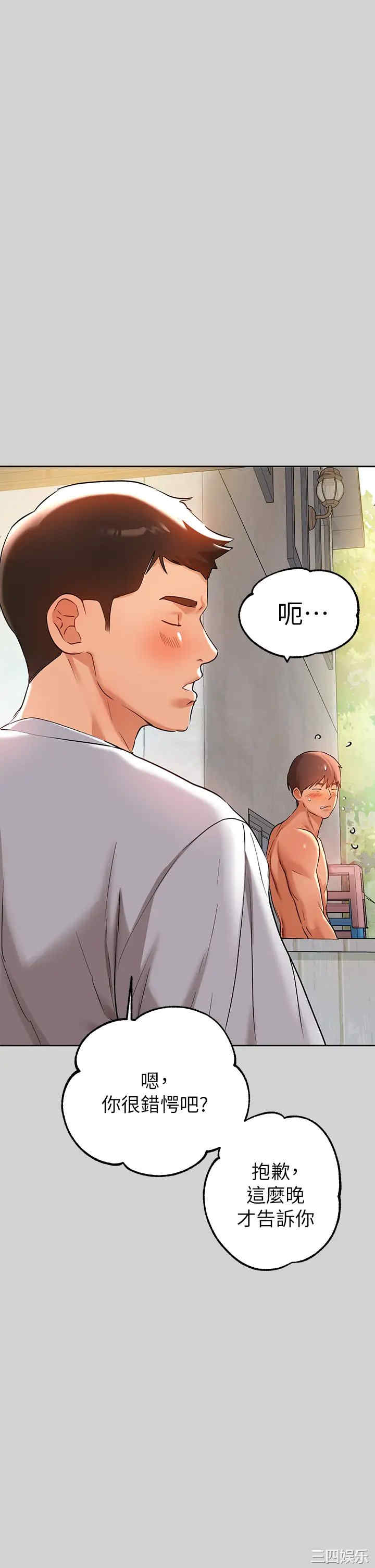 第29张