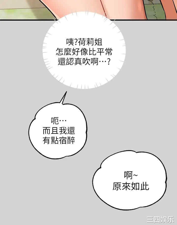 第34张
