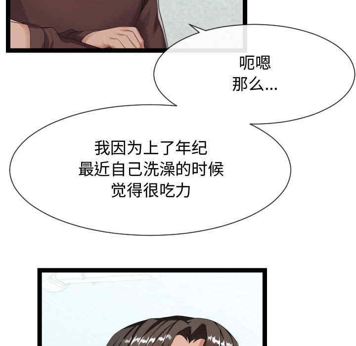 第41张