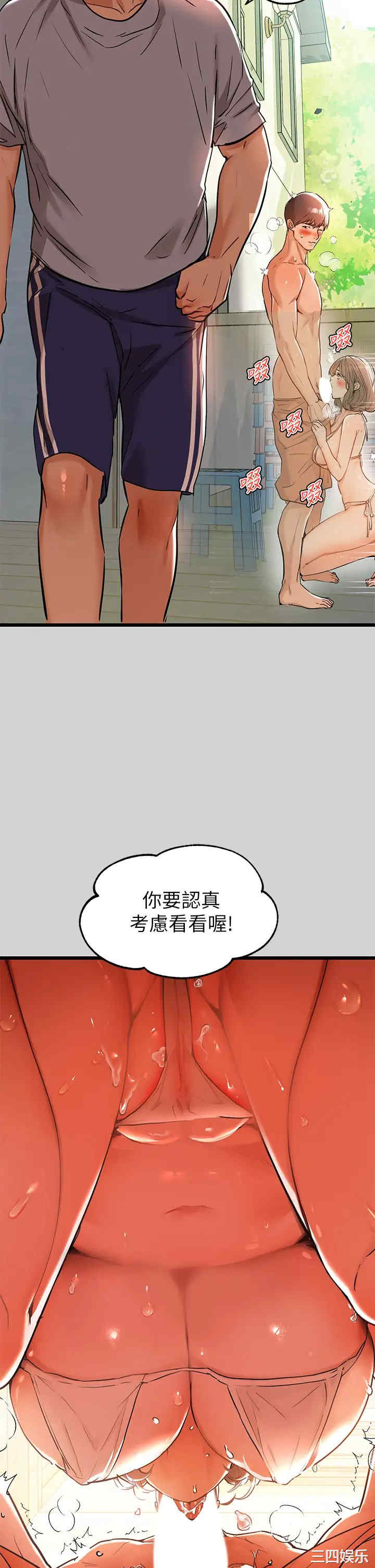 第36张