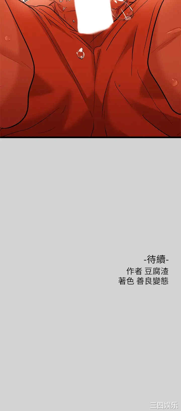 第37张