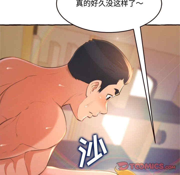 第74张