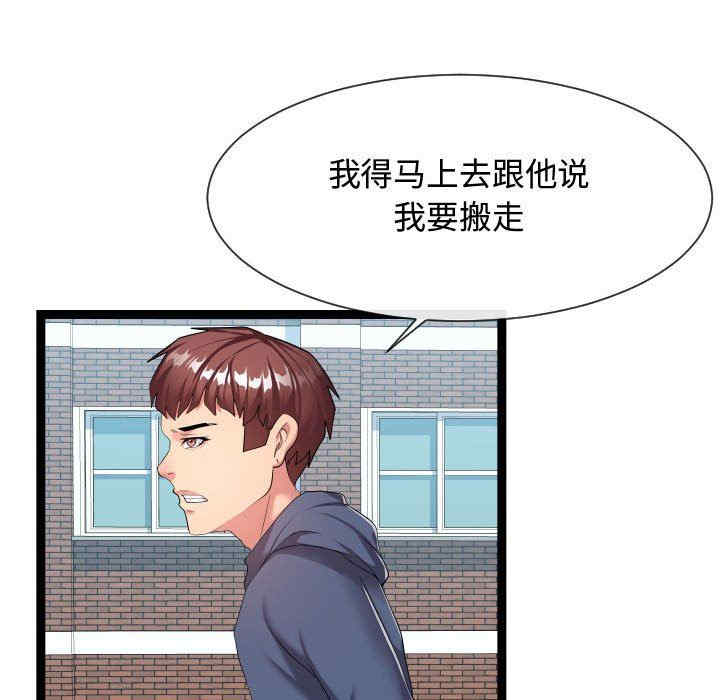 第59张