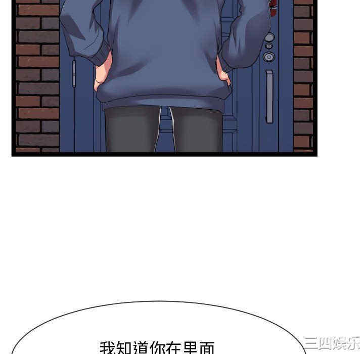 第67张