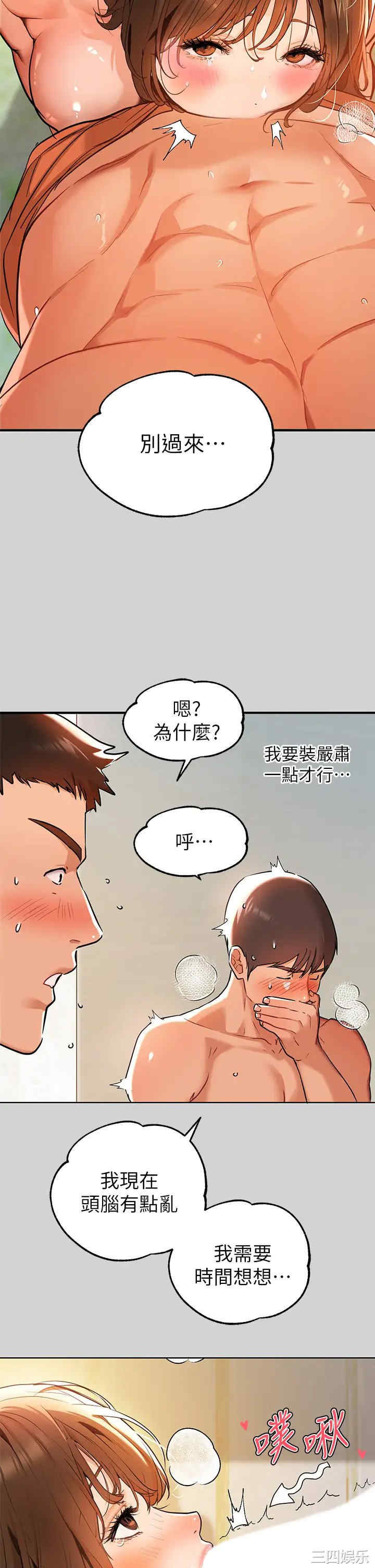 第32张