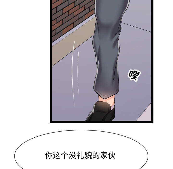 第73张