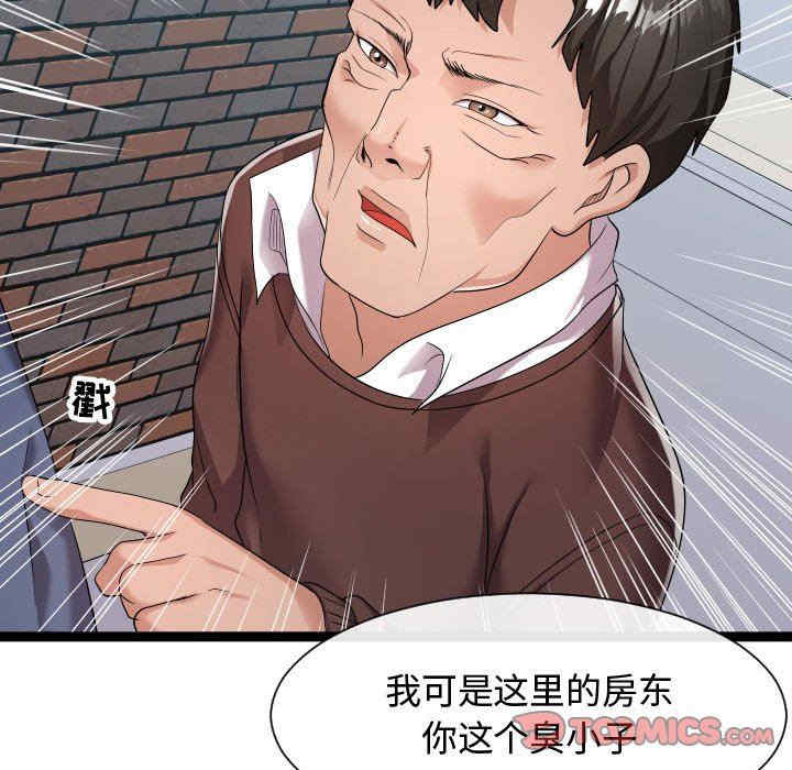 第86张