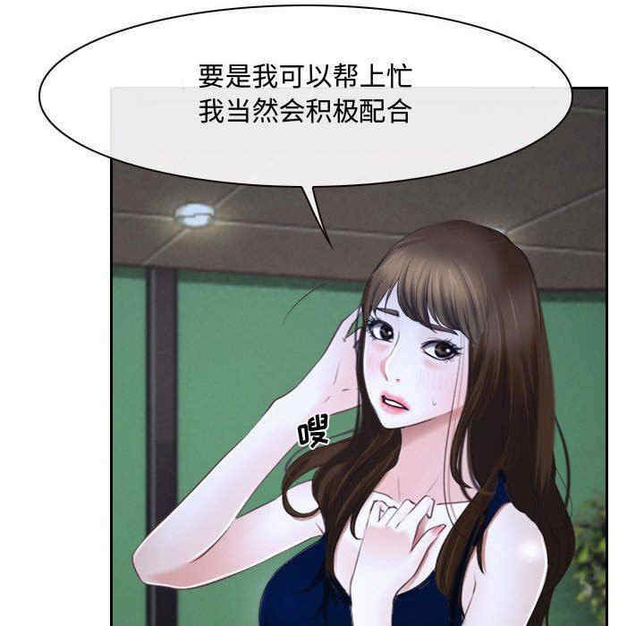 第61张