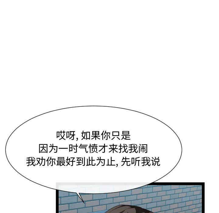 第99张